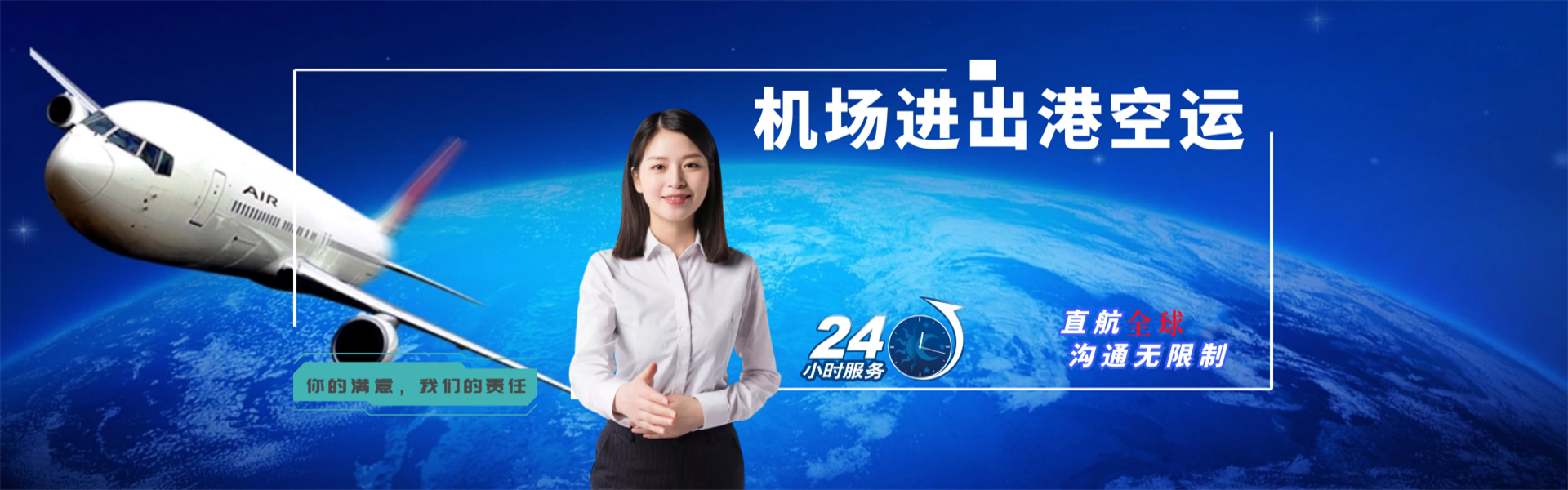 惠安到保加利亚物流公司-惠安至保加利亚物流专线-惠安空运到保加利亚-优时通物流有限公司