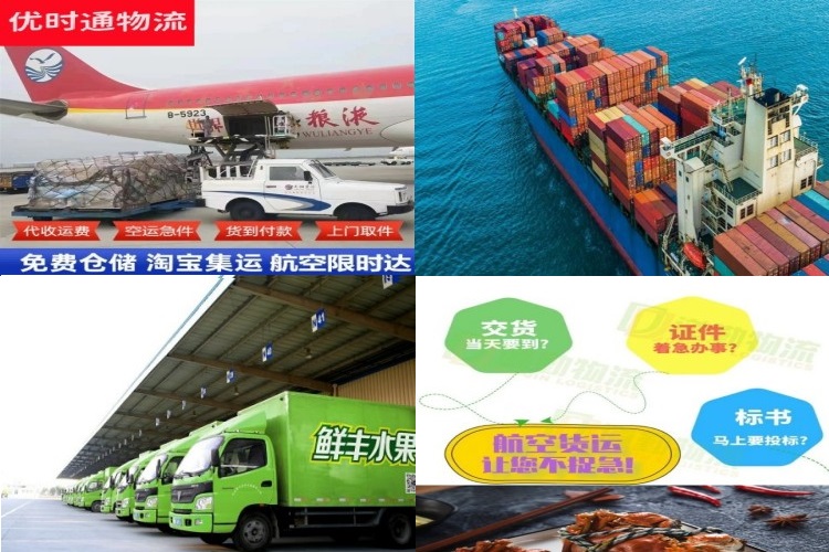 惠安到保加利亚航空货运公司-惠安到保加利亚物流专线